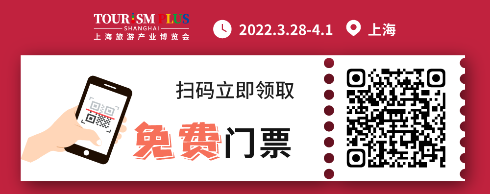 峰会 | 第19届百货零售业年会暨商业创新峰会