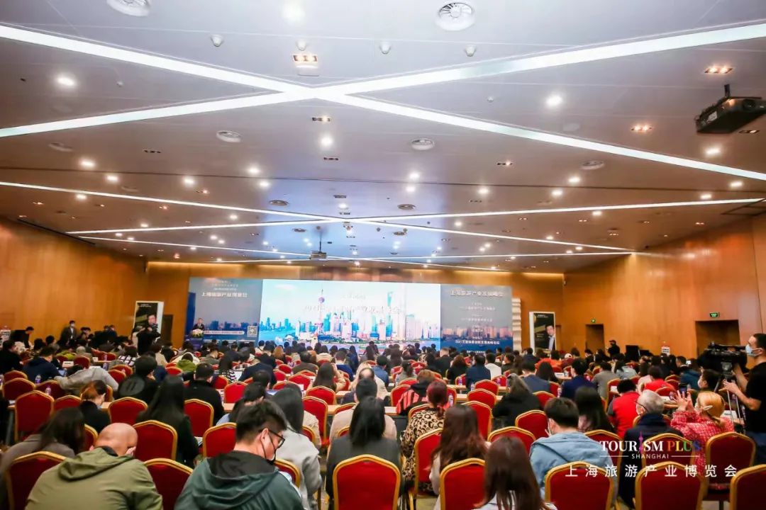 找投资，来上海旅游产业投资专场配对会