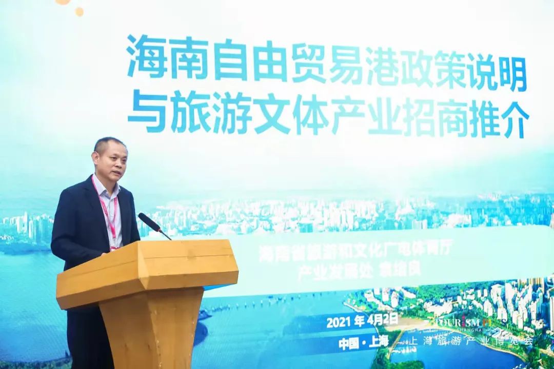 找投资，来上海旅游产业投资专场配对会