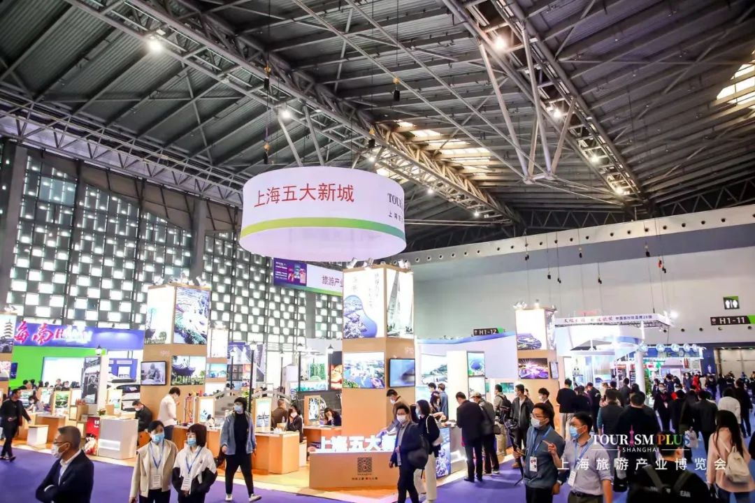 找投资，来上海旅游产业投资专场配对会