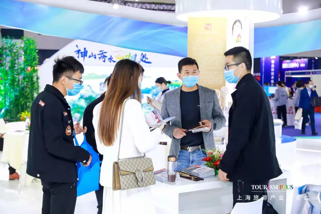 找投资，来上海旅游产业投资专场配对会
