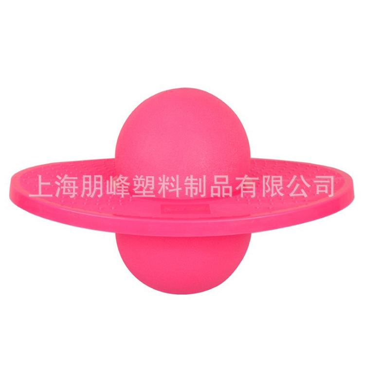 Pink bouncing spring stilt balance ball fitness ball aerobic sports elastic ball outdoor toy