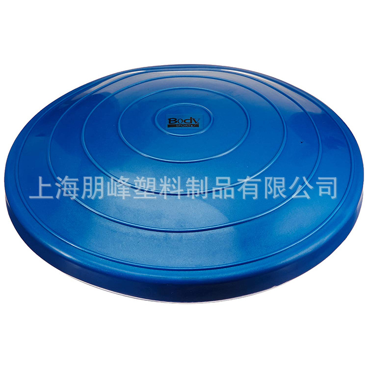 PVC inflatable balance disc yoga mat fitness balance exercise, strong load-bearing capacity, balance disc