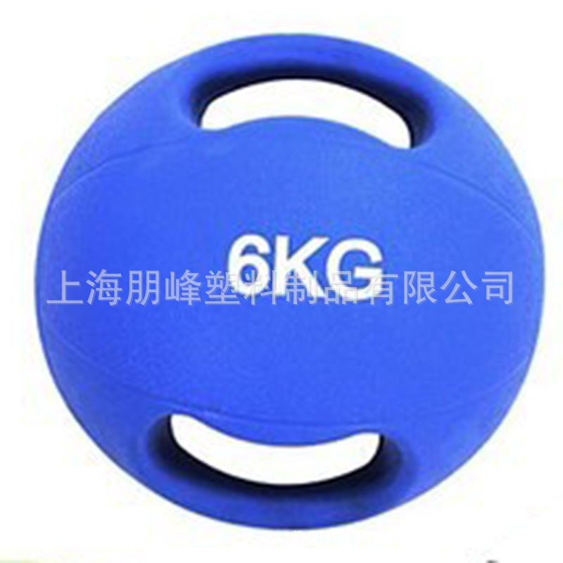 Double grip weight ball 20 pounds fitness training equipment strength exercise double ear ball handle medicine ball