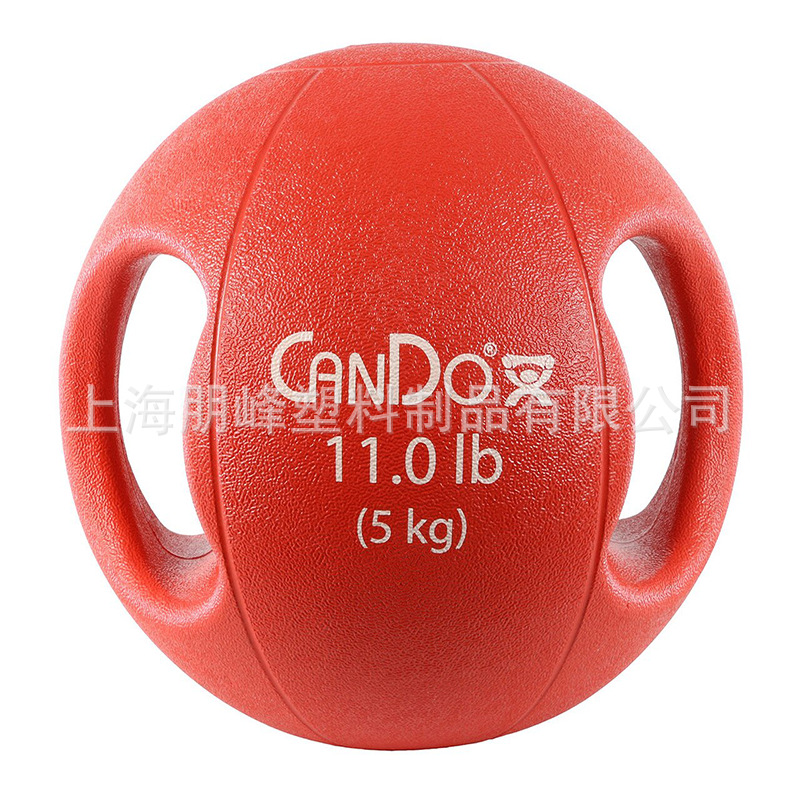 Double grip weight ball 20 pounds fitness training equipment strength exercise double ear ball handle medicine ball