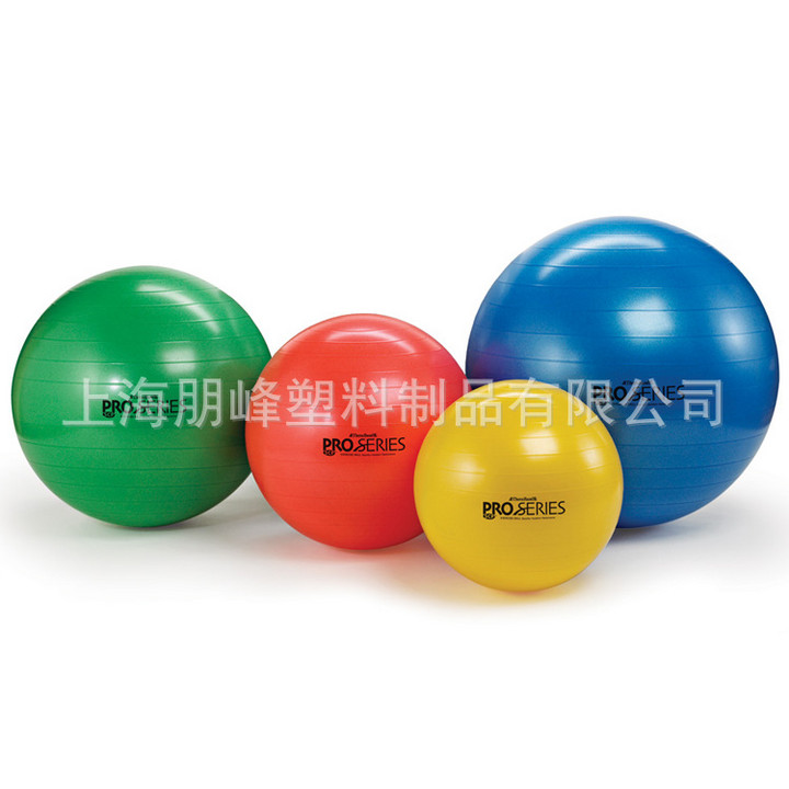 Female Yoga practice ball balance training ball Pilates fitness ball explosion proof thickened PVC material