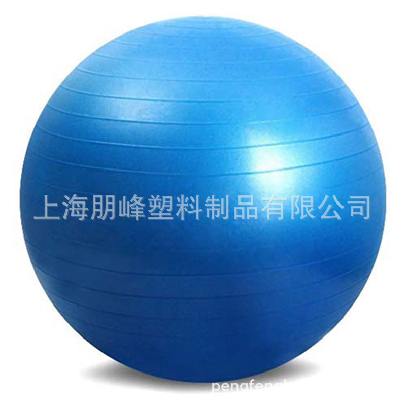 Yoga ball balance ball health exercise slimming ball blue PVC material environmental protection