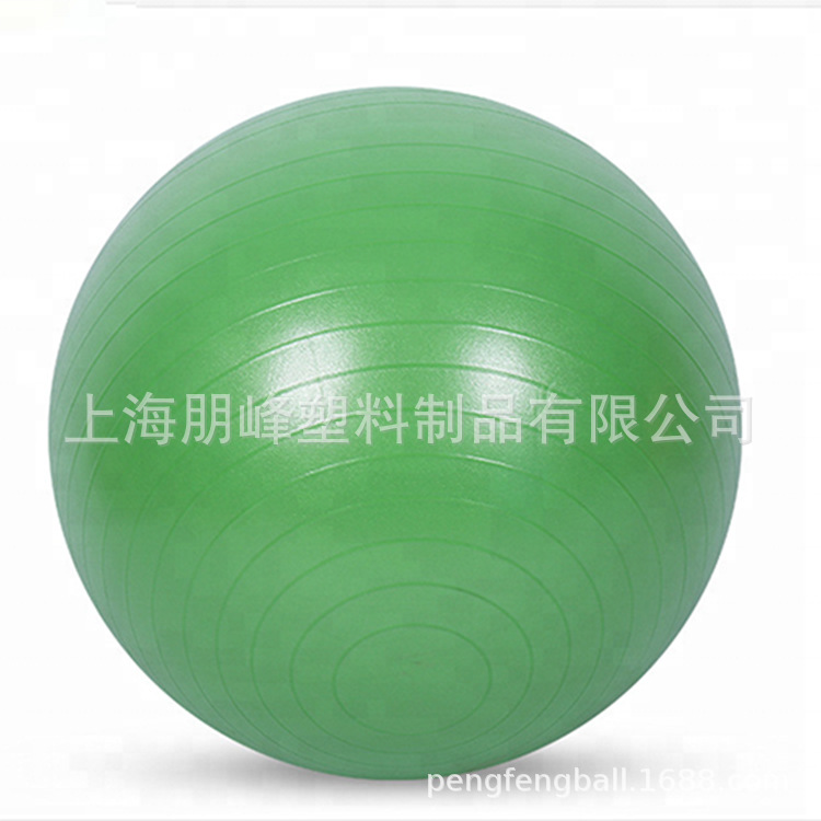 Female Yoga practice ball balance training ball Pilates fitness ball explosion proof thickened PVC material