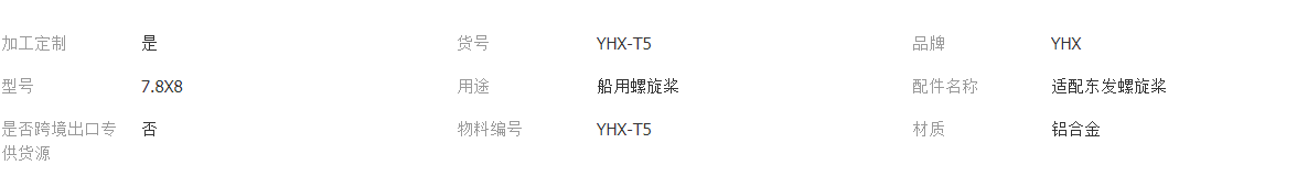 QQ截图20220301095826.png