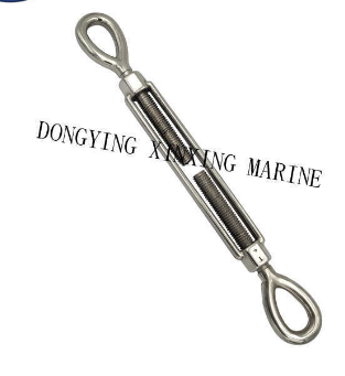 Turnbuckle U.S. Type Eye and Eye