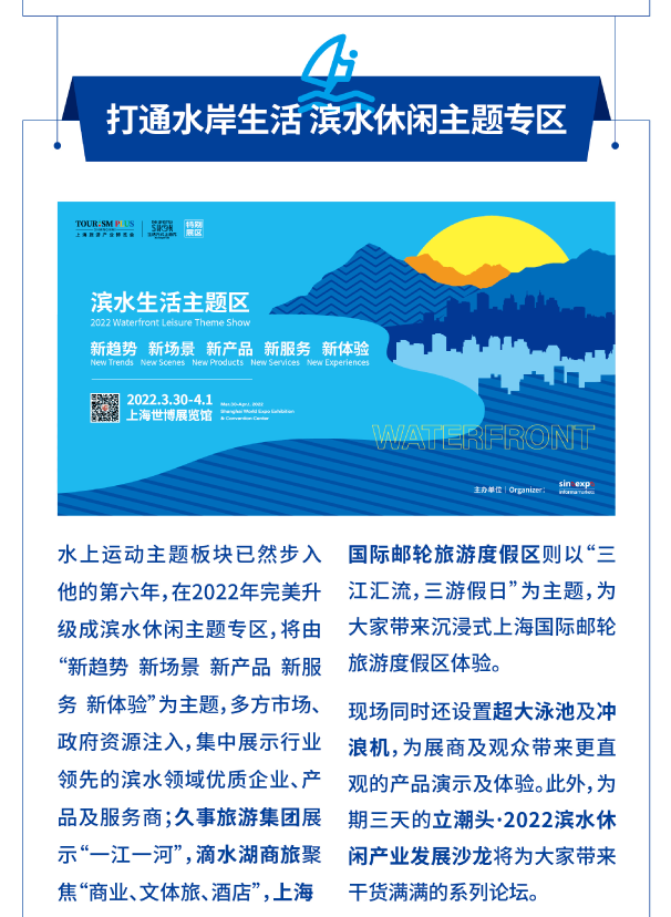 暖春四月，CIBS如約而至，亞洲船艇圈年度大秀，把握行業(yè)貿(mào)易最佳契機！