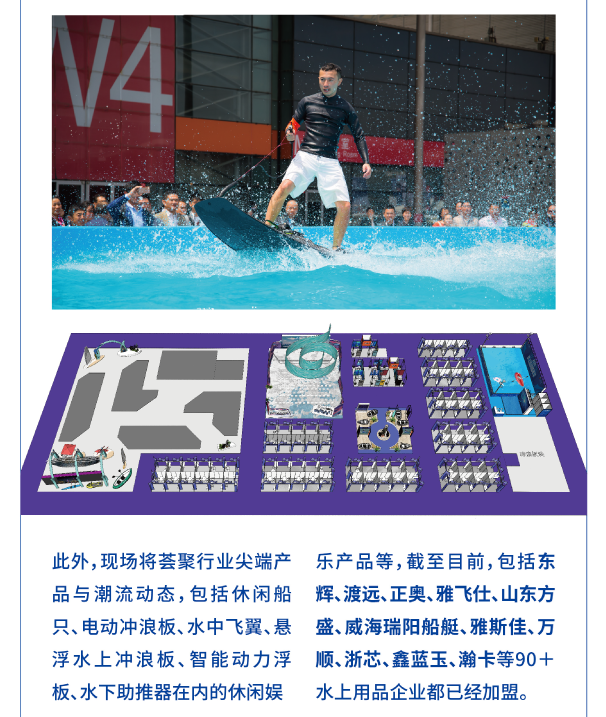 暖春四月，CIBS如約而至，亞洲船艇圈年度大秀，把握行業(yè)貿(mào)易最佳契機！