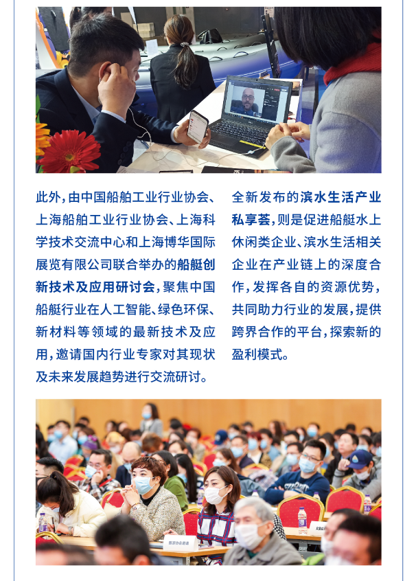 暖春四月，CIBS如約而至，亞洲船艇圈年度大秀，把握行業(yè)貿(mào)易最佳契機！
