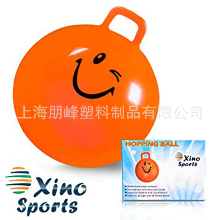 45cm inflatable space jumping ball toy jumping ball balance strength exercise ball smile expression ball