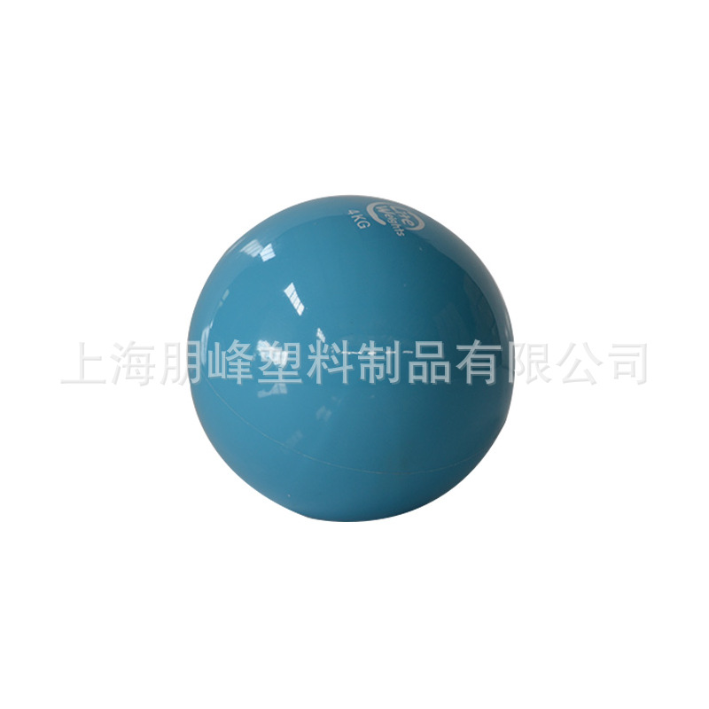 PVC soft strength training ball handle weight ball body-building ball Medicine Ball Mini fitness ball