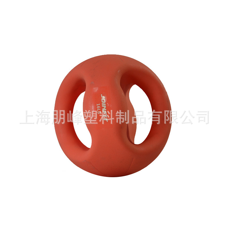 Durable environmental protection PVC raw material double grip medicine ball weight balance training ball muscle slimming fitness ball