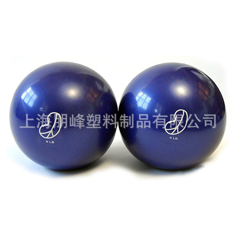 2lb fitness soft handle weight ball fitness ball strength training aerobic exercise ball Pilates fitness