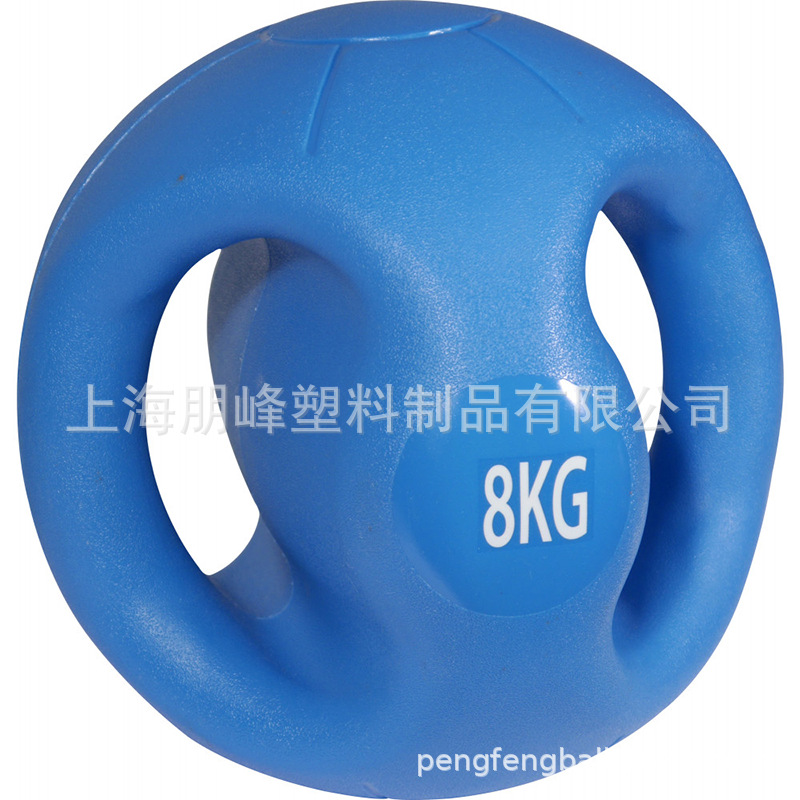 PVC raw material light weight fitness handle medicine ball 4kg core strength training ball