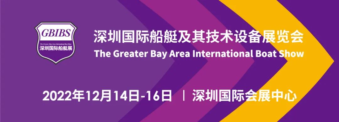 2022上海國際游艇展及生活方式上海秀延期通告