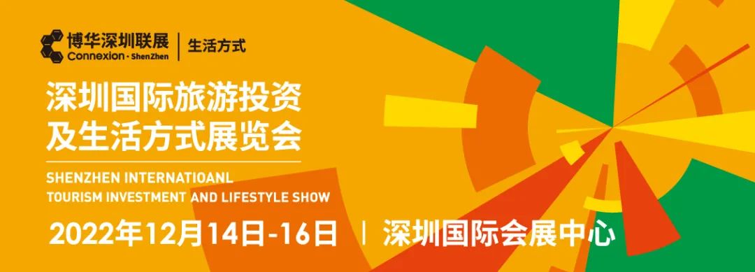 2022上海國際游艇展及生活方式上海秀延期通告