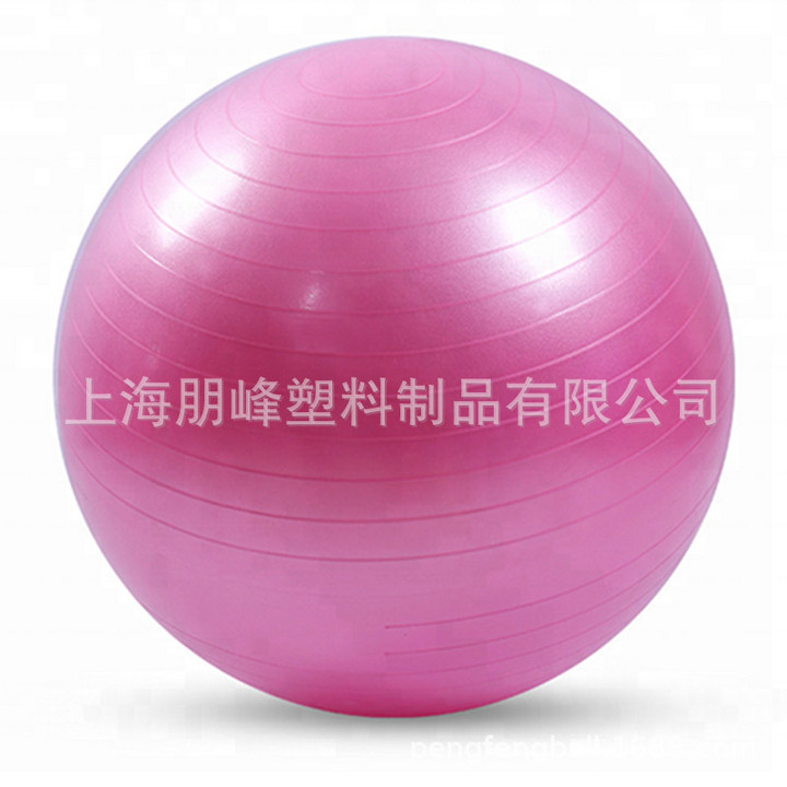 Heavy duty stable yoga ball balance ball 85CM Pilates fitness ball safety and environmental protection PVC