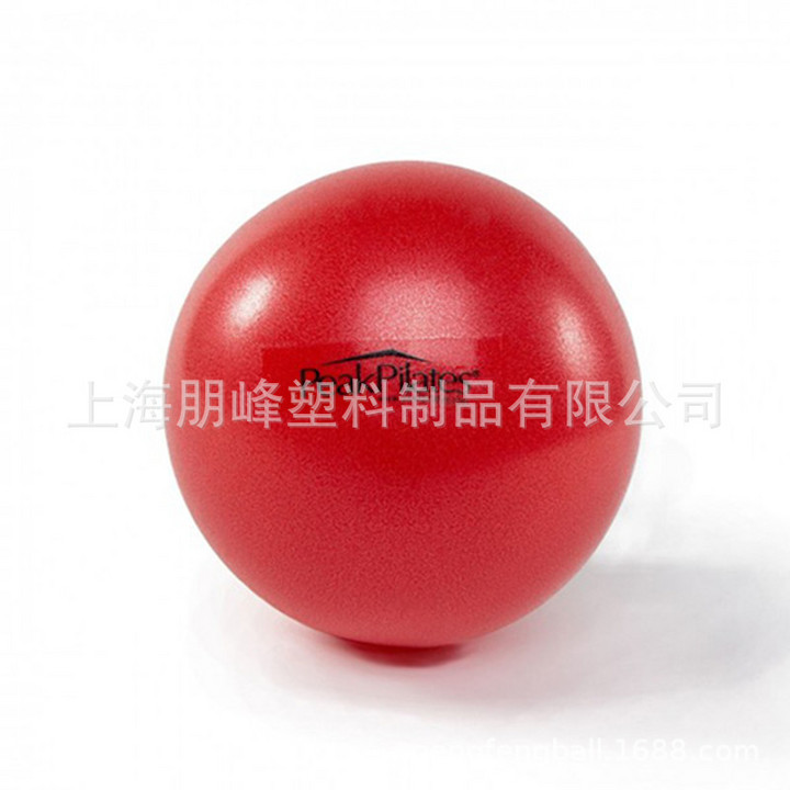 9 inch Mini yoga ball stability ball balance exercise fitness ball inflatable soft PVC fitness ball