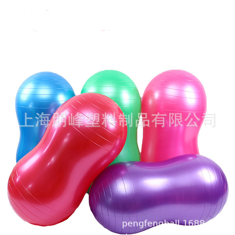 PVC peanut ball yoga ball balance ball fitness exercise gym massage ball rehabilitation ball exercise