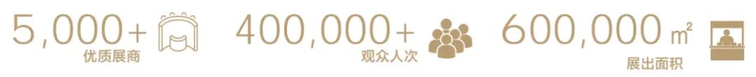 重磅論壇 | 第7屆借宿大會暨黑松露獎頒獎盛典