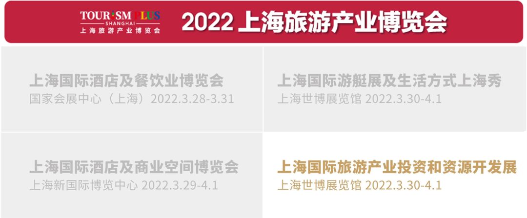 重磅論壇 | 第7屆借宿大會暨黑松露獎頒獎盛典