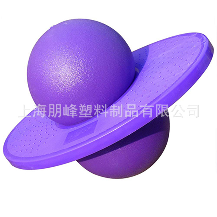 Fitness pogo balance ball fun jumping sports balance board purple bouncing ball children's toy