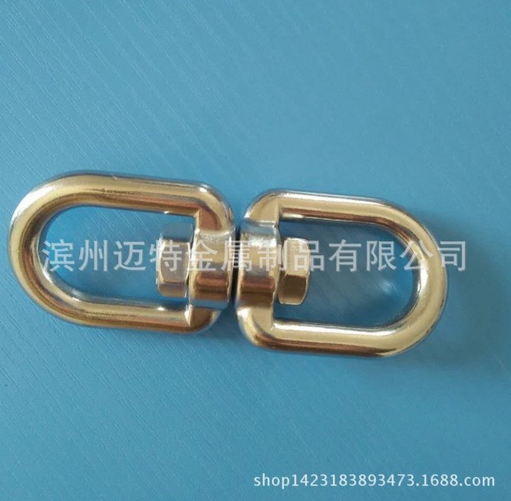 Circular swivel ring