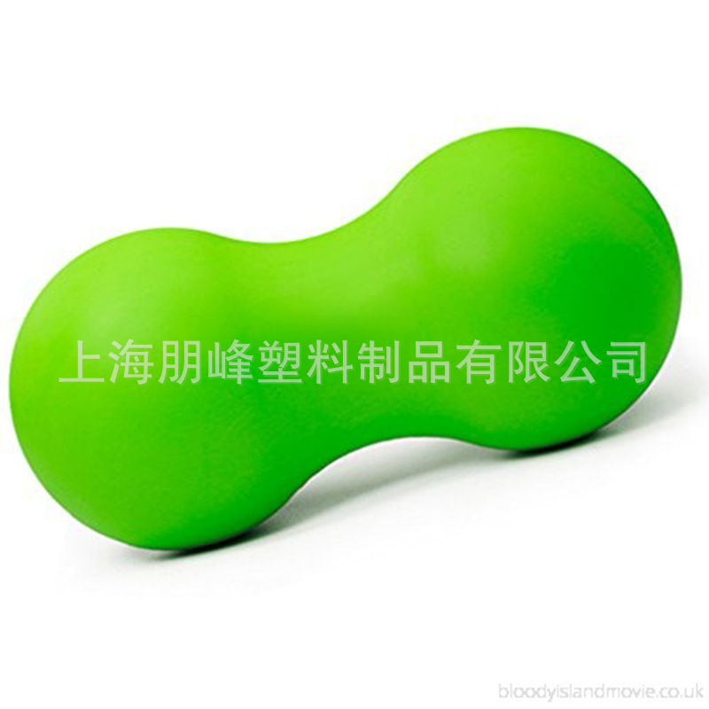 Peanut shape massage ball fitness ball to reduce body pressure toe Massager Mini Ball