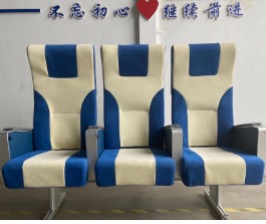 Three-person ship seat