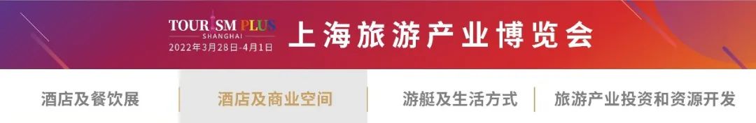 未來科幻民宿，“原力艙Energy-X”帶你開啟一場野奢之旅～