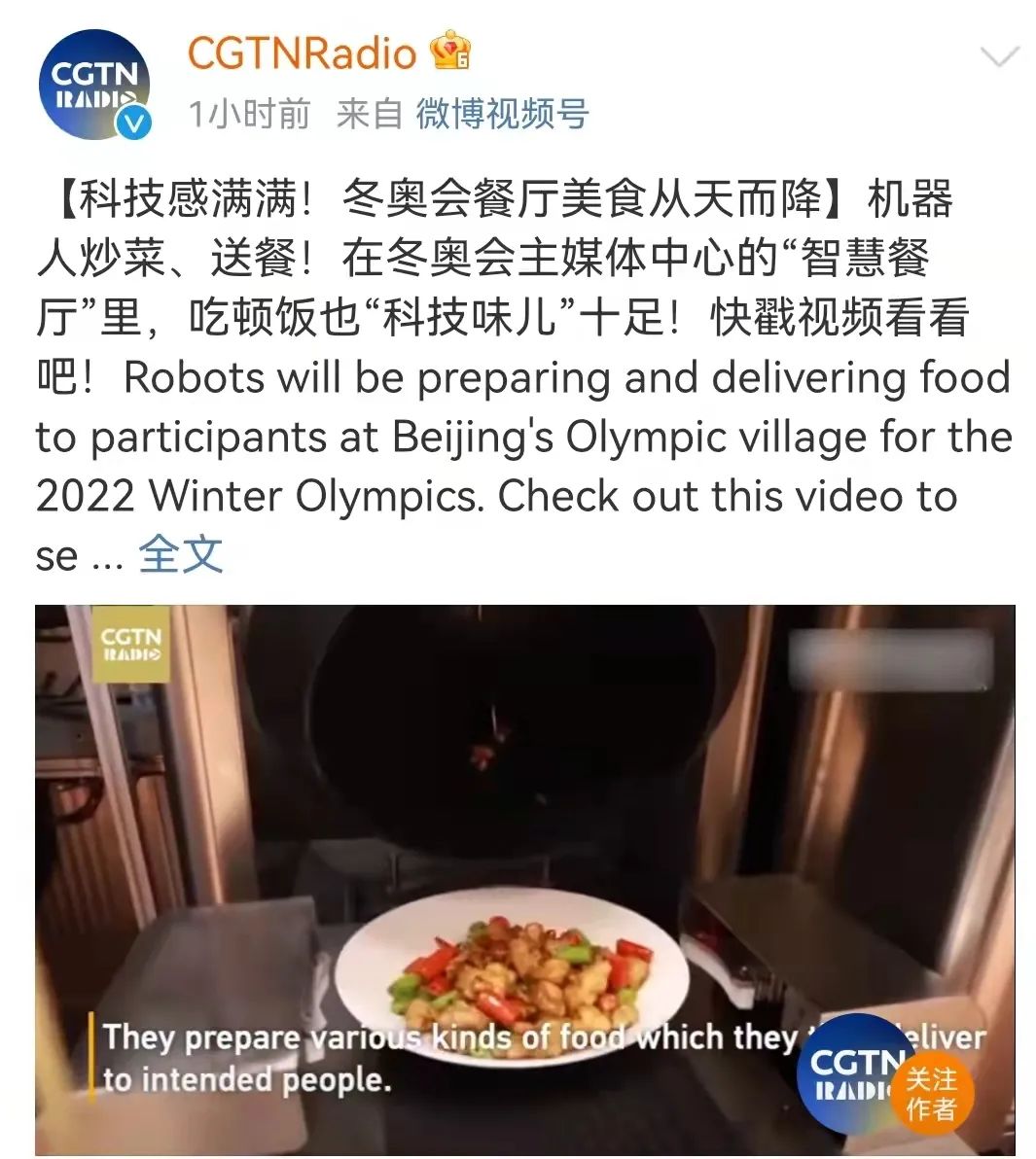 趨勢 | 用美食吸引游客，這6大餐飲風(fēng)口你一定要了解！