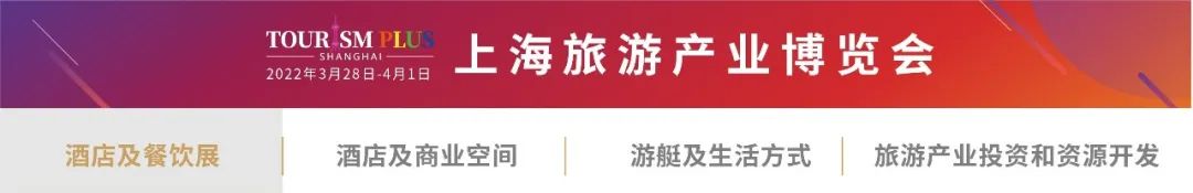 趨勢 | 用美食吸引游客，這6大餐飲風(fēng)口你一定要了解！