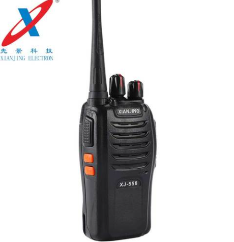 XJ-558intercom