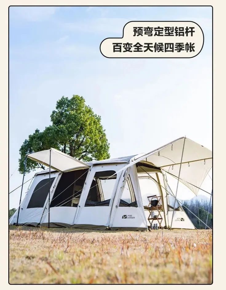 早春四月 整裝待發(fā)去露營 包包里必不可少的竟然是……