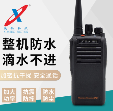 XJ-888 waterproof intercom