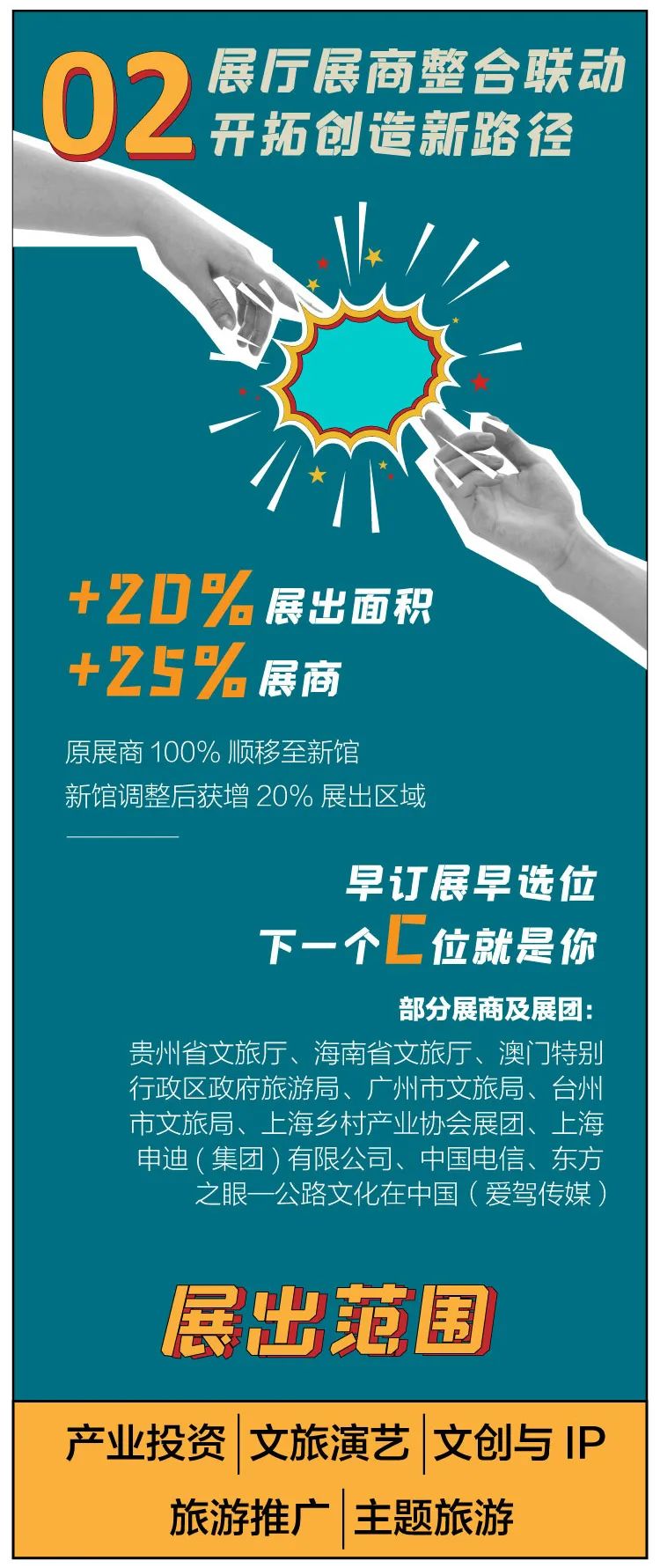 多127天的等待，值得。