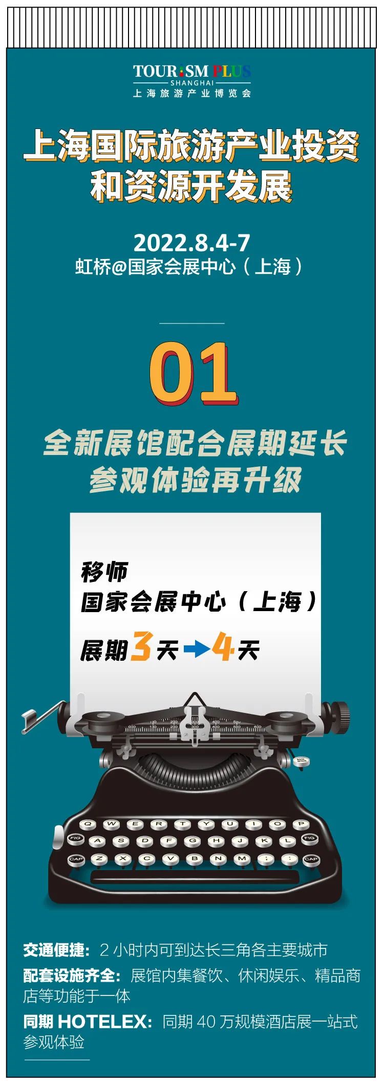 多127天的等待，值得。