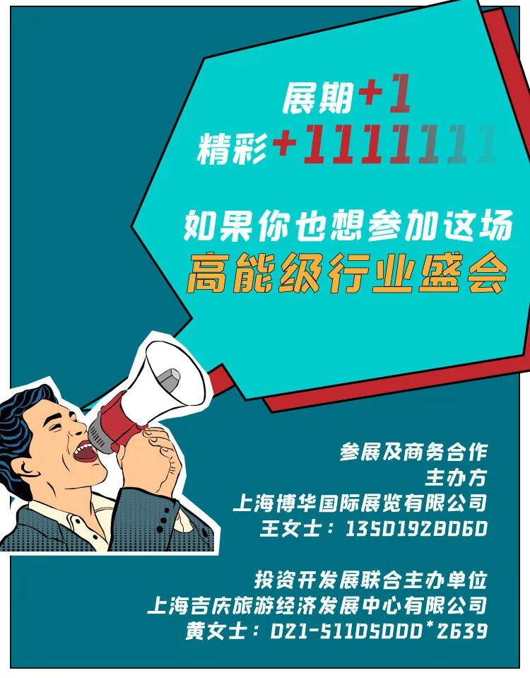 多127天的等待，值得。