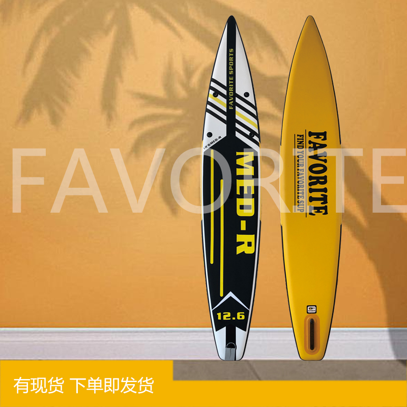 Double standing 12.6 professional carbon fibre racing inflatable paddle board