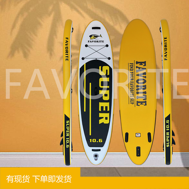 Beginner standing double paddle board/Yoga SUP paddle board/All-around surfboard/inflatable paddle board