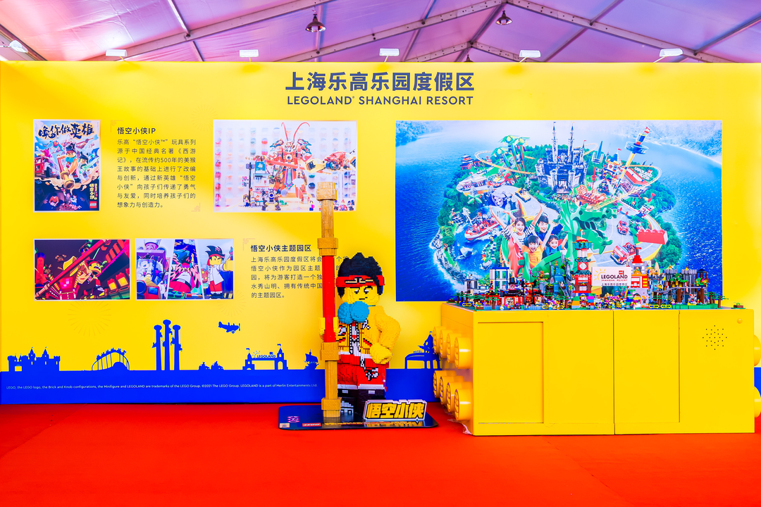 旅游投资 | 聚焦高能级度假区建设，上海使出建设世界级旅游目的地的“硬招数”