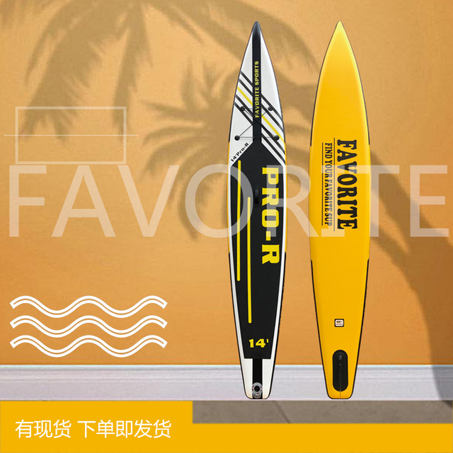 Stand-up 14-foot professional carbon fiber racing inflatable paddle board /surfboard adult Sup paddle board