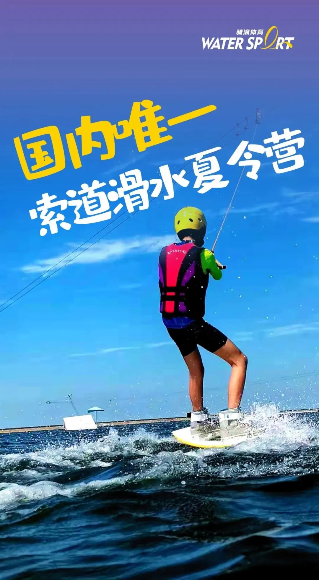 家有“神兽”上网课？偷偷告诉你一个给娃们放电的好去处……