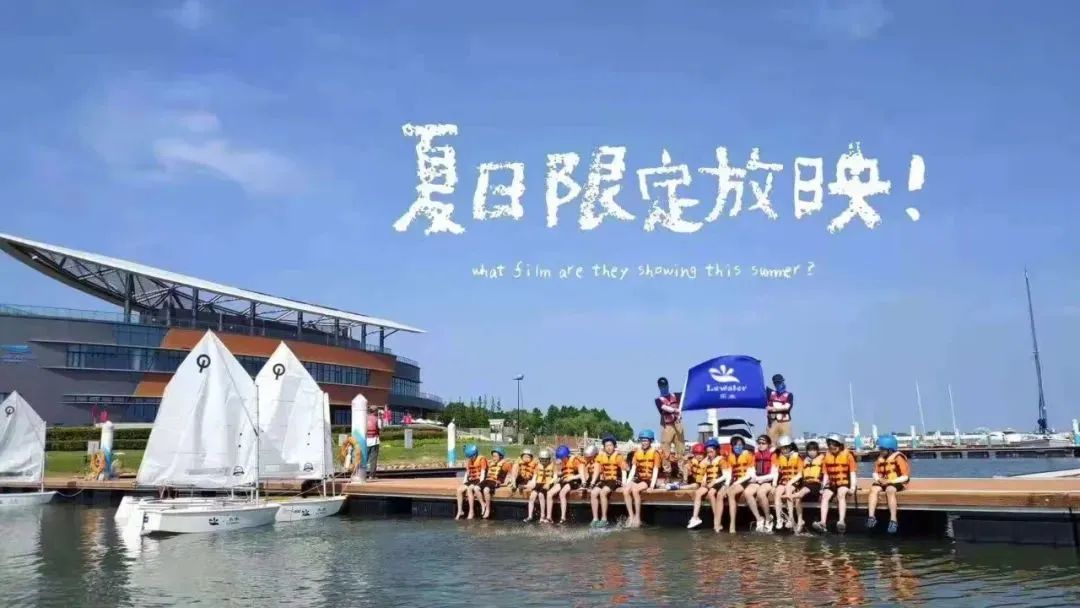 家有“神兽”上网课？偷偷告诉你一个给娃们放电的好去处……