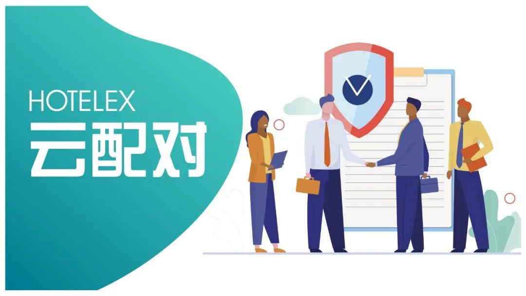 上海旅游產(chǎn)業(yè)博覽會(huì)線上系列活動(dòng)開啟！