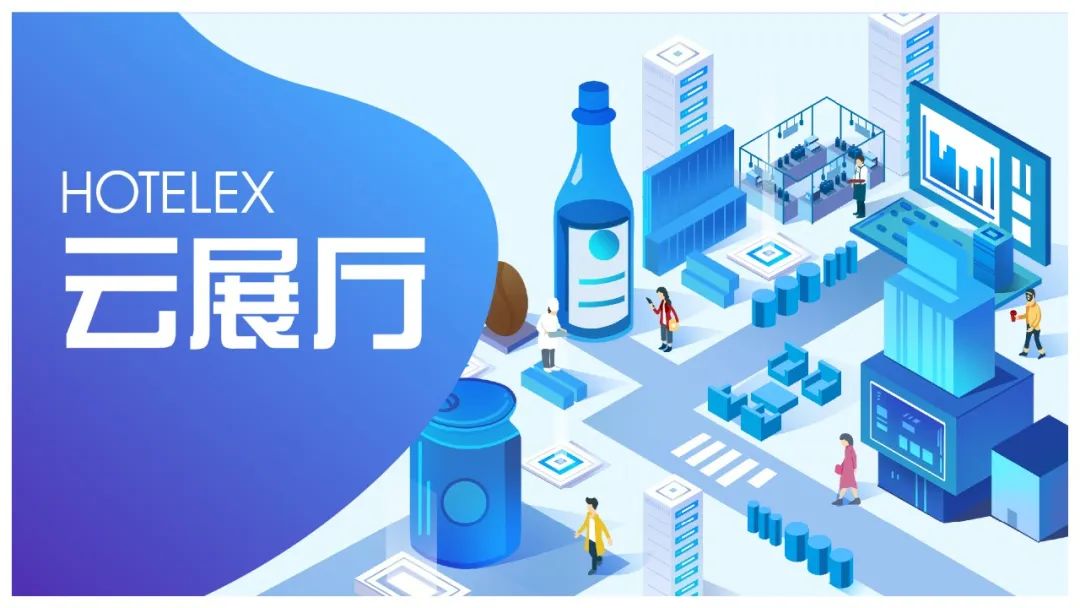上海旅游產(chǎn)業(yè)博覽會(huì)線上系列活動(dòng)開啟！
